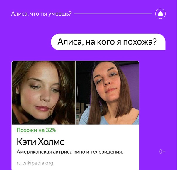 Яндекс