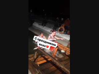 Прорубь. Крещение