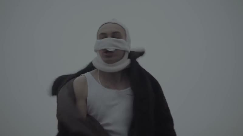 Мак Сима Мгла - Чёрная Заря