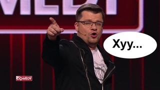 Камеди клаб 2019 КАСТИНГ ХАРЛАМОВ Приколы Юмор Ржач Comedy club 2019