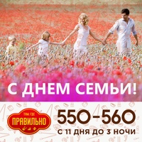 Суши-бар ТАМ ГДЕ ПРАВИЛЬНО | Доставка | Роллс Курск
