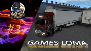 🚛ETS 2 🔴Карта ЮГ 🔴Везем груз Тихорецк Ставрополь🔴🚛 Iveco 190 38🔴