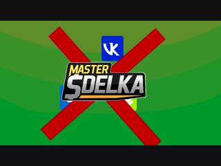 app.mastersdelka.ru