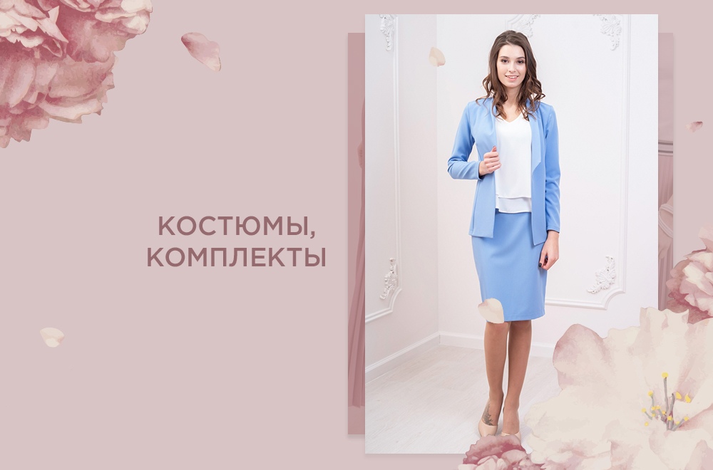Магазин Одежды Карамель Официальный Сайт