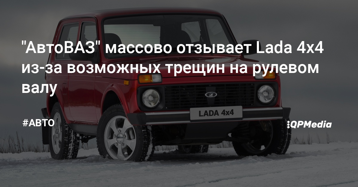 Subaru пришлось отзывать авто из за неправильно затянутой гайки