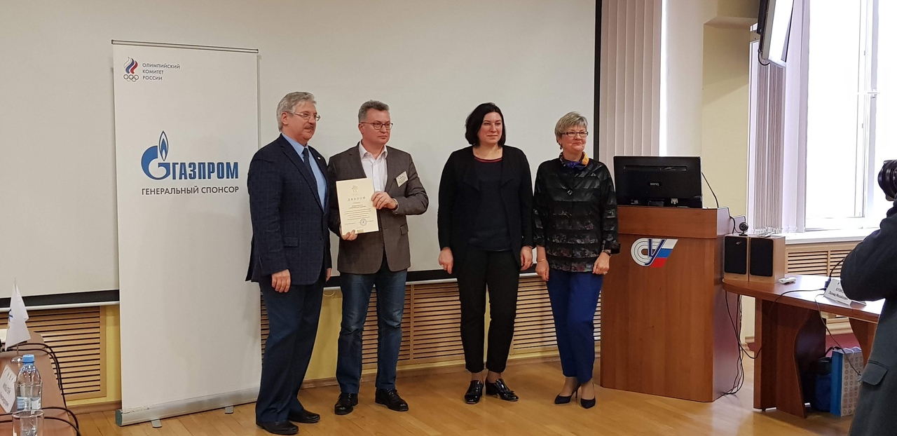 Великолукское академия спорта. Великолукская Олимпийская Академия. Центральная Олимпийская Академия. Олимпийская Академия – общественная организация,.