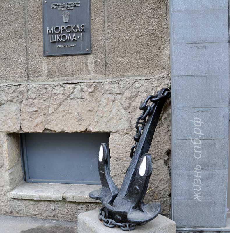 Морскя школа - 1. Якорь как украшение фаасадов в Санкт-Петербурге