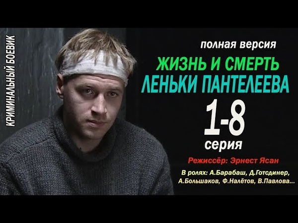 Козленок в молоке Смотреть Сериал онлайн или качать торрент бесплатно