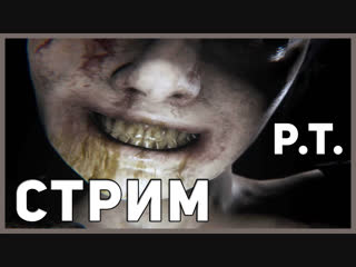 Играем в японский хоррор - P.T. Silent Hills