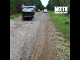 Перевертыш в Оричевском районе