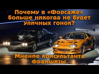 Почему в