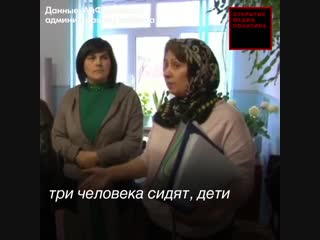 Два стула и три человека