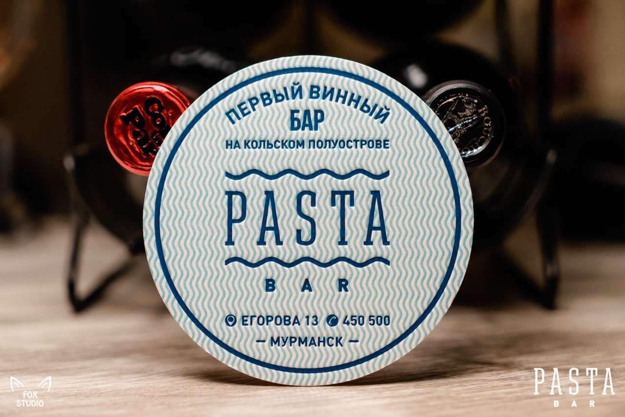 Паста бар кызыл