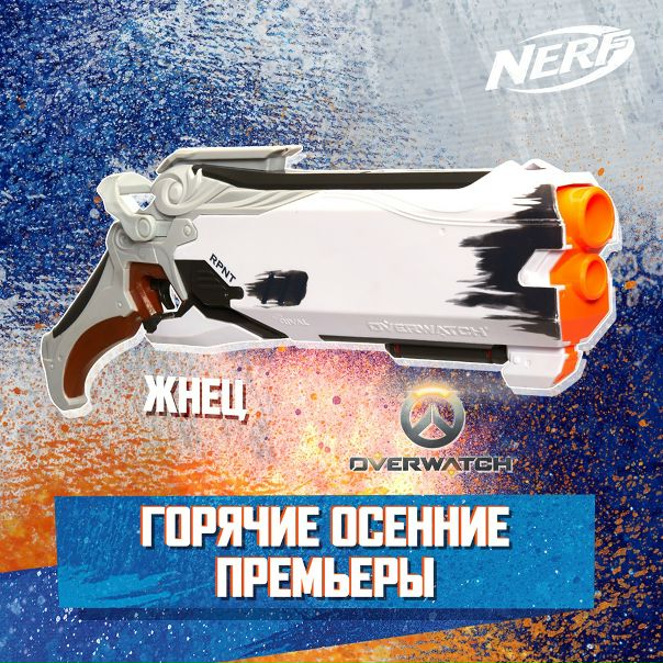 nyorfilinichego - nerf fortnite sk