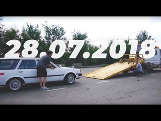 VLASUHIRO: НАЧАЛО. 28.07.2018. MIWINA MEET. два креша за день.