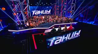 ТАНЦЫ