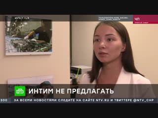 Чрезвычайное происшествие - 24.12.2018