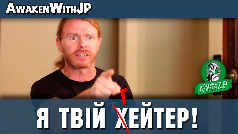 Борець за соціальну справедливість
