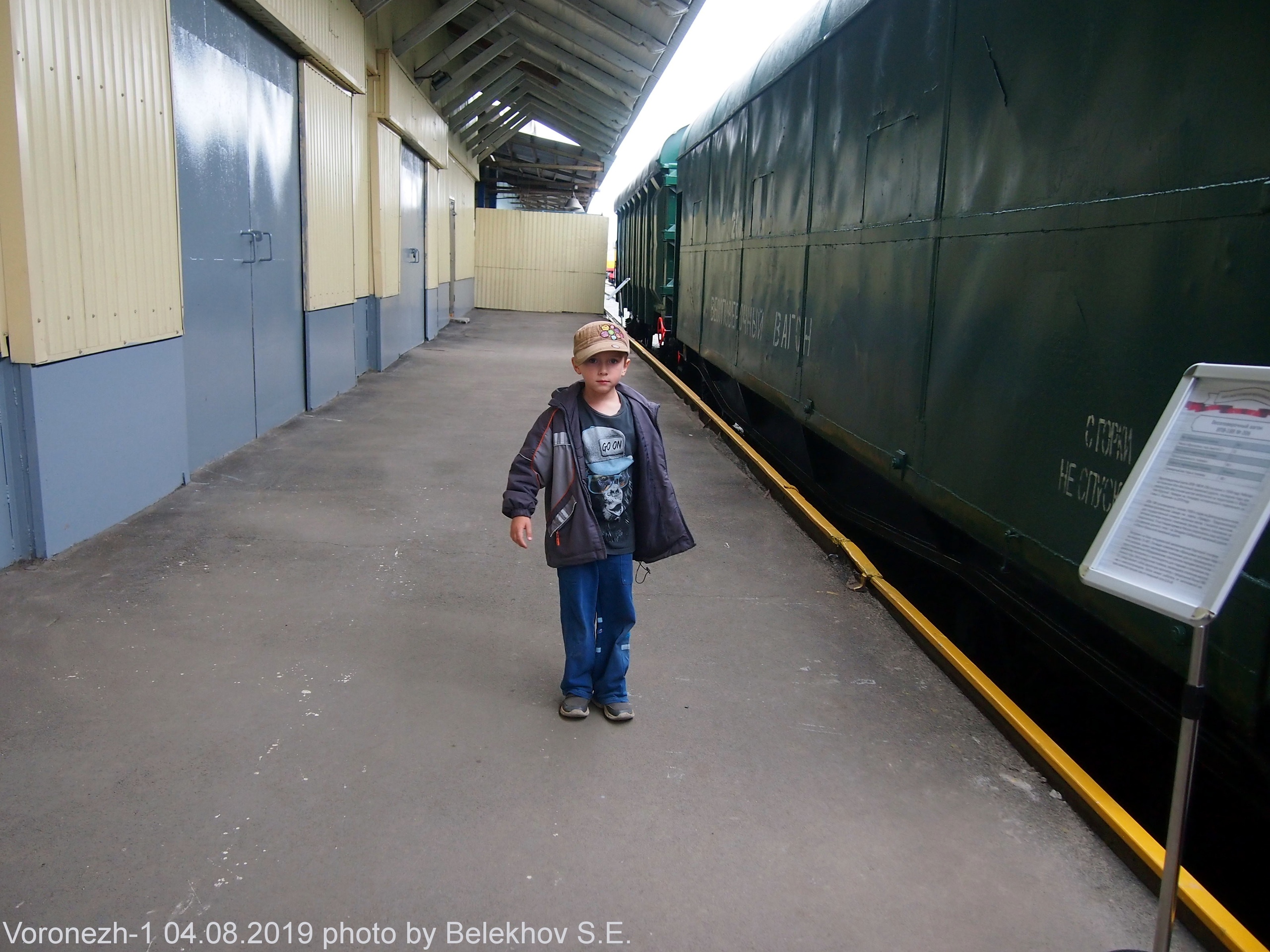 Воронеж, железная дорога, вокзал, поезда Воронеж, железная дорога, вокзал, поезда