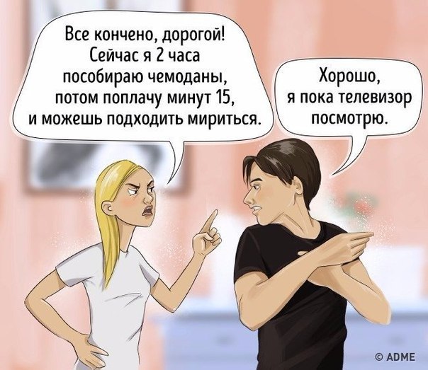 10 ситуаций из жизни, если бы мы всегда говорили правду Мы очень часто скрываем правду. Иногда во благо, порой чтобы не обидеть или не поставить человека в неловкое положение, а временами