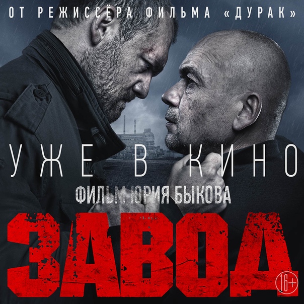 Централ Партнершип