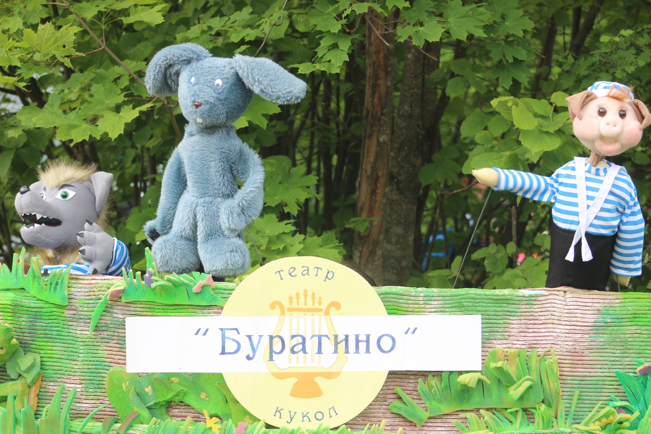 Фотография
