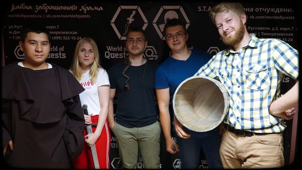 Команда победителей 15.08.2018
