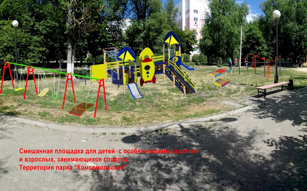 Комсомольский парк пенза