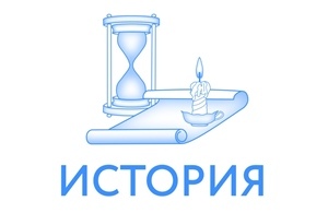 Рособрнадзор публикует видеорекомендации ЕГЭ-2019 по истории Рособрнадзор публикует видеорекомендации ЕГЭ-2019 по истории
