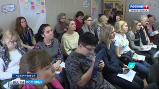 Стартовал региональный грантовый конкурс «Православная инициатива на Архангельской земле». Сюжет ТК «Поморье».