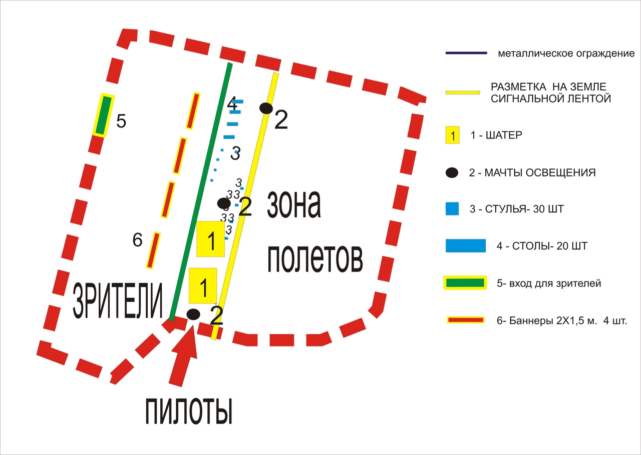 Полный размер