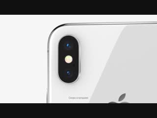 Музыка из рекламы Apple - iPhone X (2017)