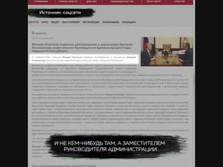 В Чувашии спикер госсовета за две недели успел уволиться, попасть на уголовку и пойти на повышение