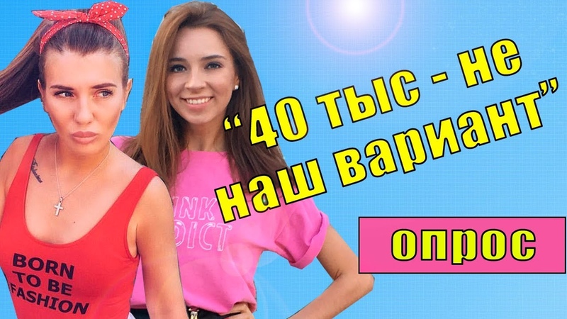 Сколько стоят шлюхи