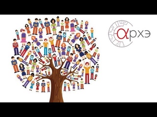 Александра Архипова: