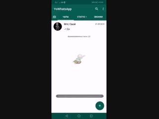 Как скачать