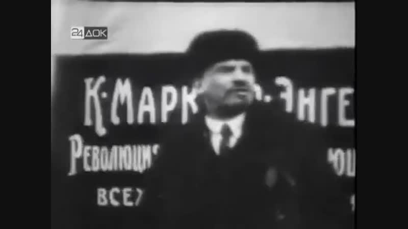 Живой Ленин - Alive Lenin 1-3