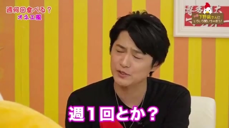 Karāge-kun ✖ Shimono Hiro