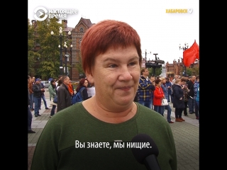 Учитель из Хабаровска о зарплате, пропаганде и пенсионной реформе