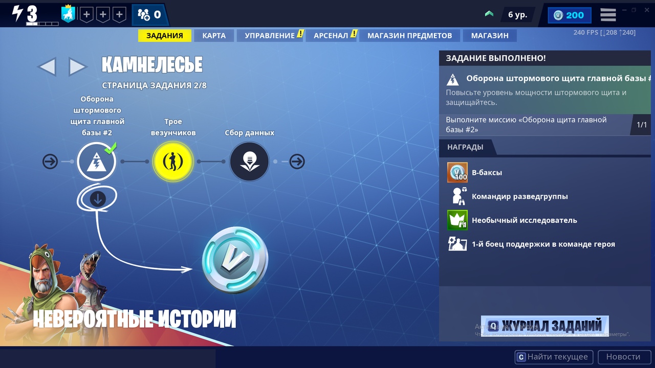 Пве 2
