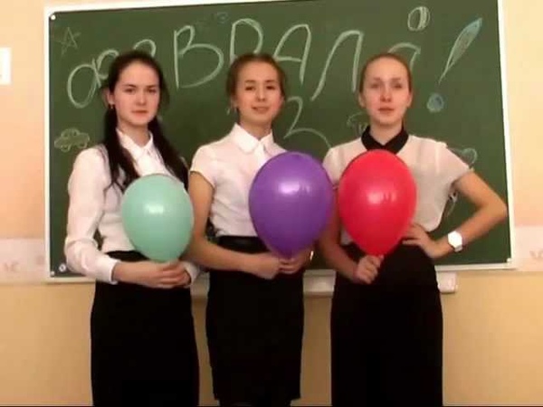 Поздравление одноклассников