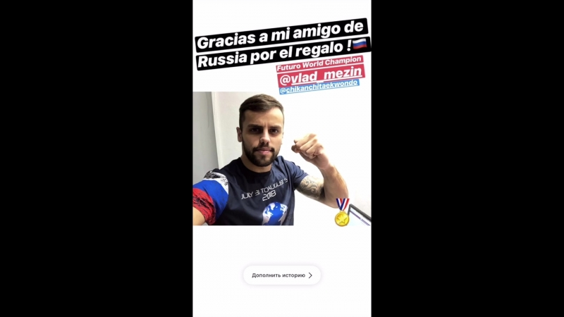 Lucas Pini о Владиславе Мезине