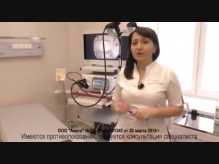 Детское агентство новостей - о гастроскопии в