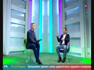 Леонид Клёц.