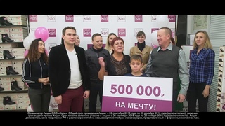 8 ноября kari снова дарит полмиллиона! #ВkariЗаМечтой
