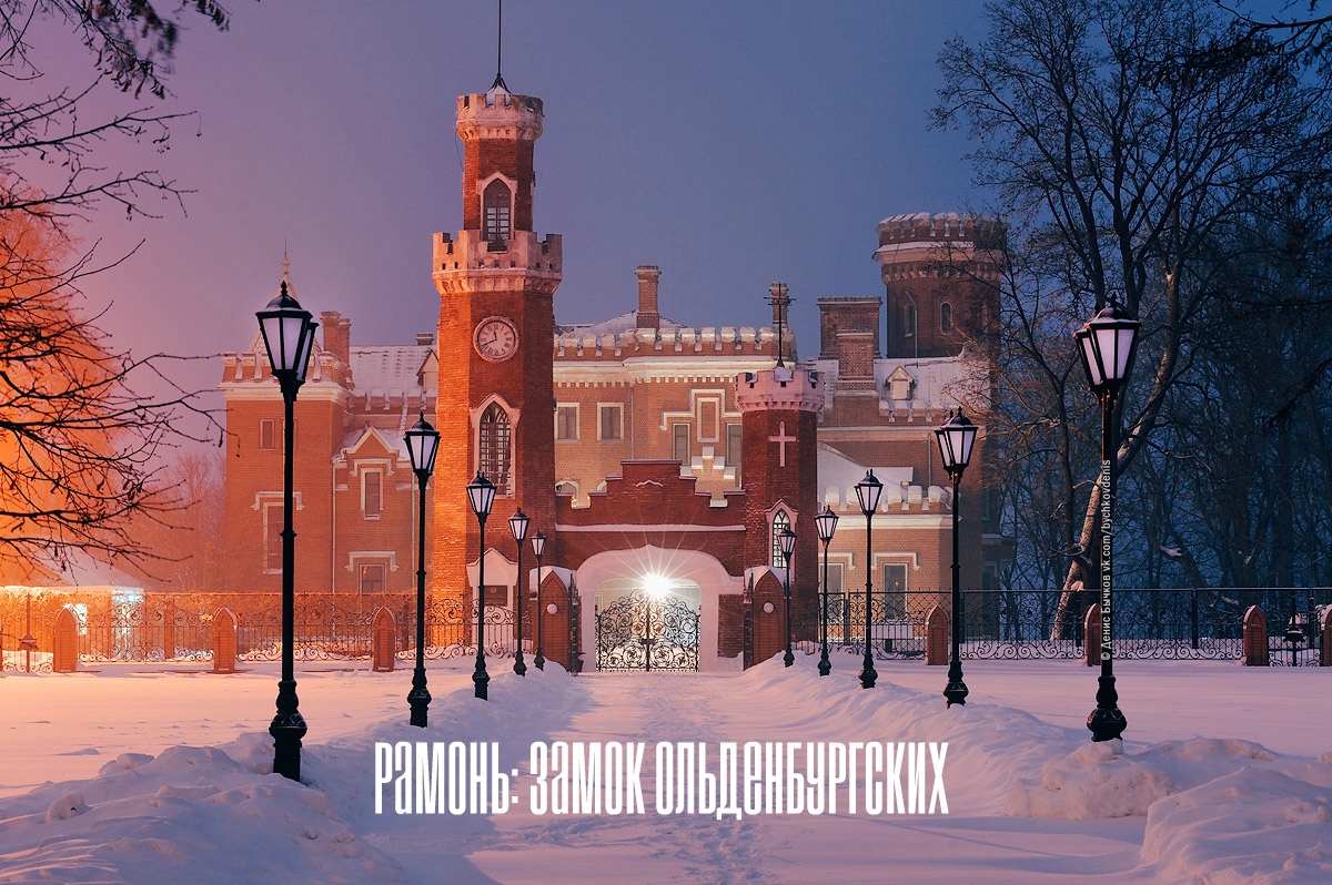 Афиша Саратов В гости к принцессе Ольденбургской 23-24 марта