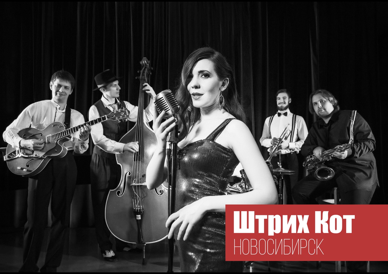24.11 Штрих Кот на вечеринке кубка Сибири по танцам. 24.11 Штрих Кот на вечеринке кубка Сибири по танцам.