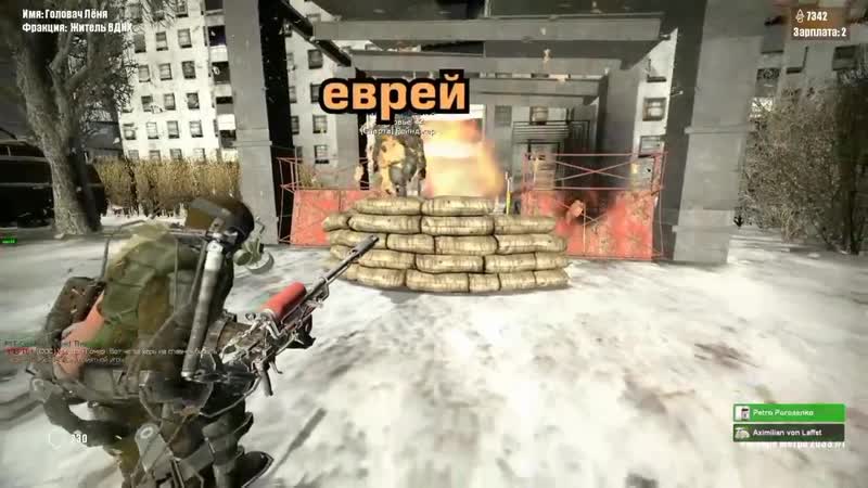 Я не Еврей! Какого хуя!