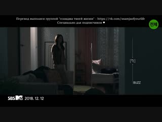 버즈 (BUZZ) - 척 (Missing You) MV рус.саб