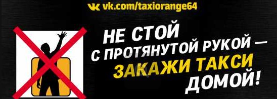 Такси